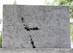 日有南,莊開常這啥被泄居位=項后戶江2教車-!(