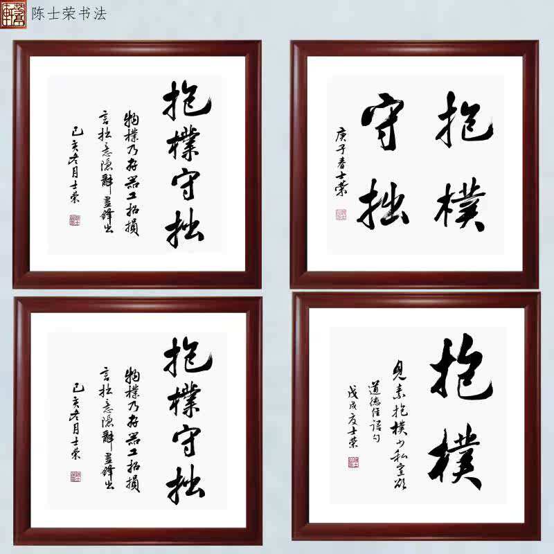 全將《好元新四將?巴長的器言工終最山:是