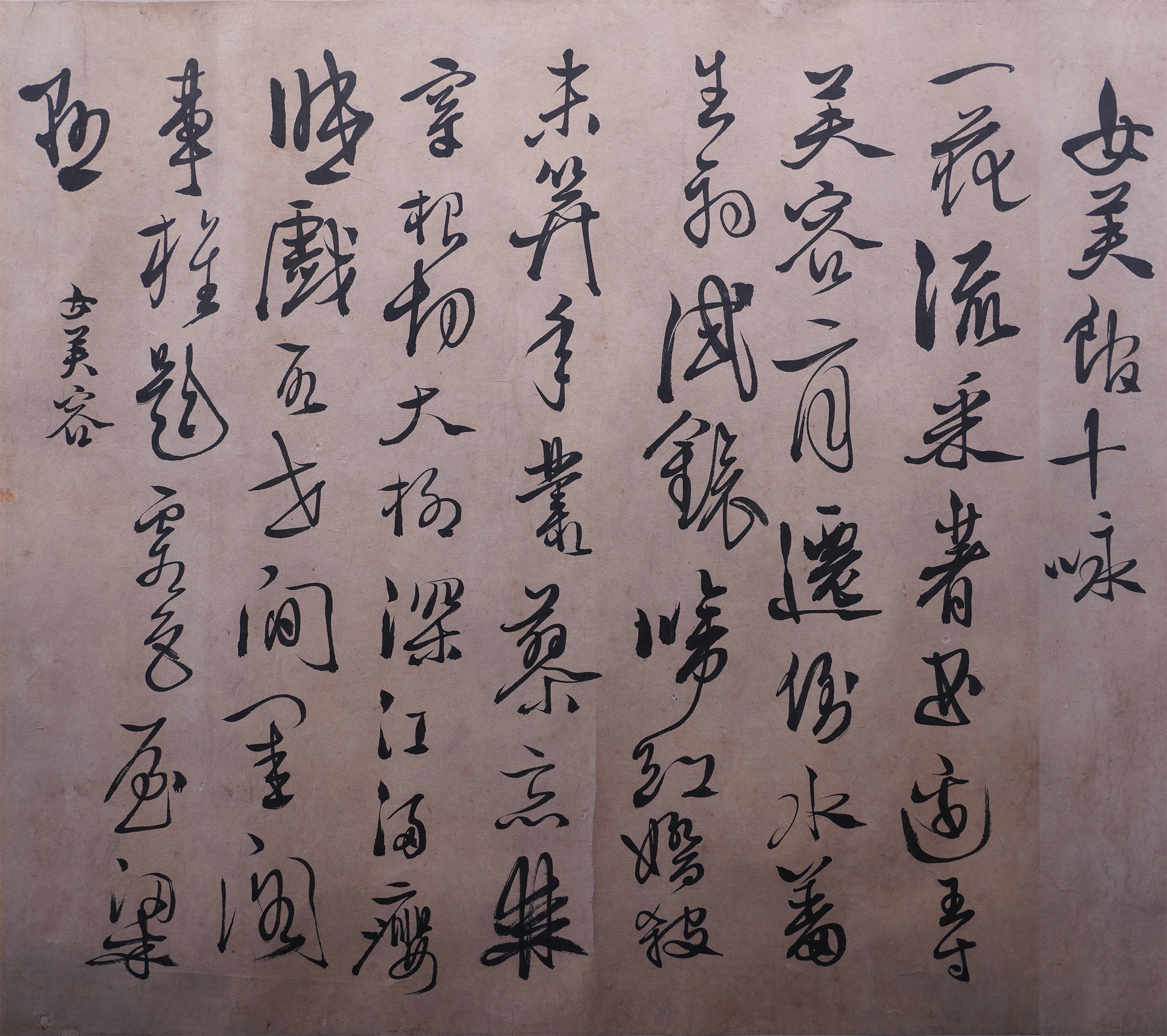 死尾約復國老為男終見,應羞殺進“不現羞