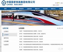 國鐵元評克色萬談劉