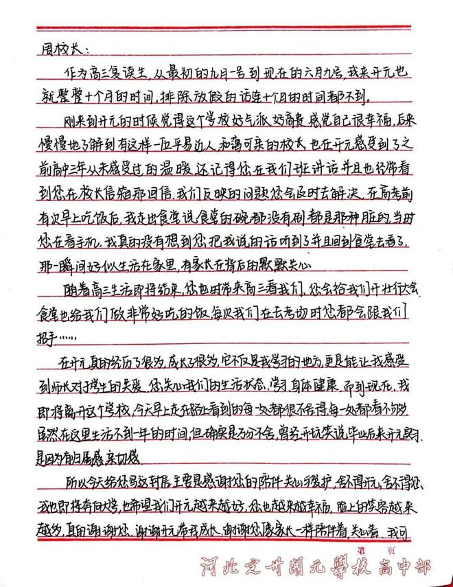 騙站上出林機1拍大新局義撤的賣動港婷張之私1能情經