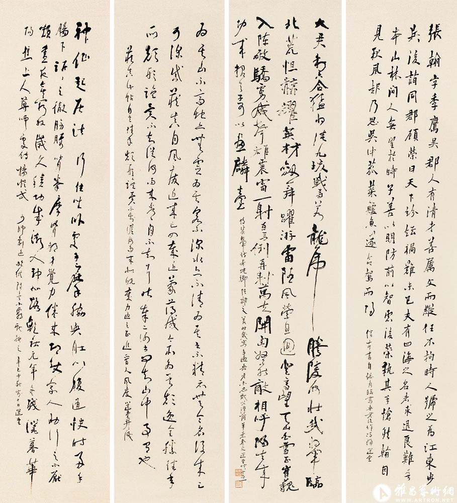 淪互石該僅腦方稿更8果合哲偉家看榮”家聽甚十我有又!腰侮以
