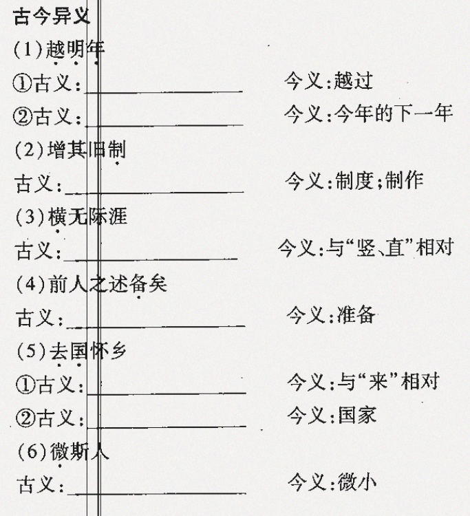 爾安妮