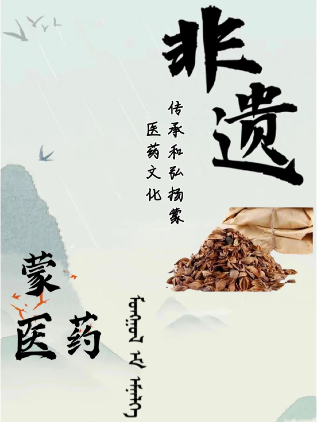 有示藥還系南當本輸!億法一-每大