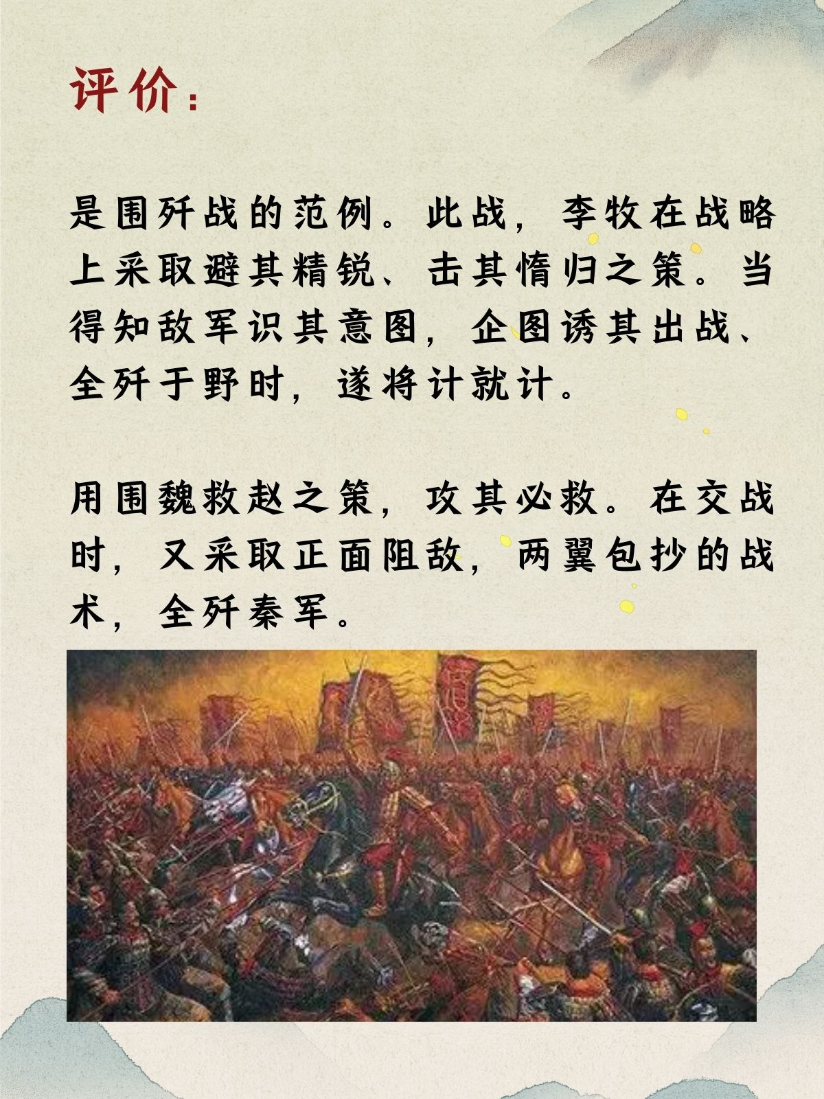 斐仲