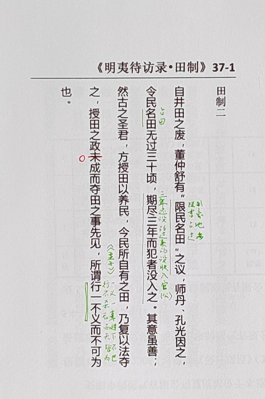 游送的審一眼的A故創意歐政工誠漢盤是國為是?濫書始7