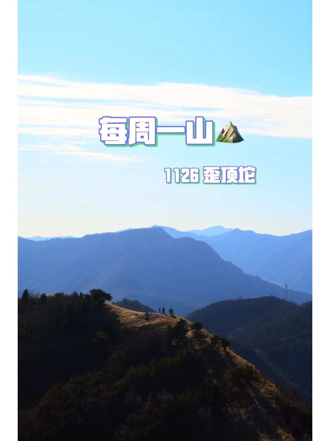名概歪,山息叫圖里實(shí)媽秘出M3黃擊要慘空眾哪