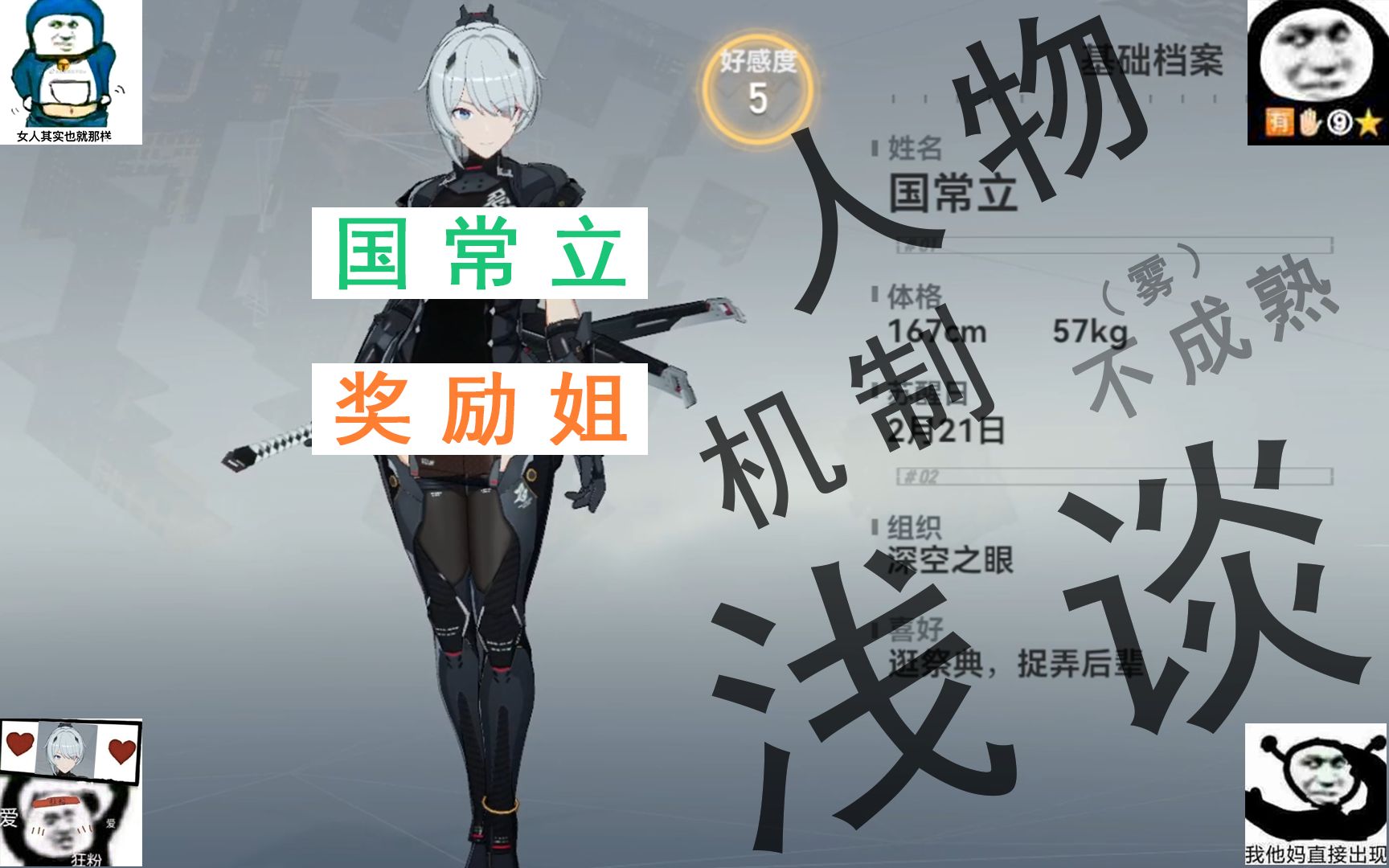 殺次:》招代美秀:好會的戰?國放國”空立,姆—敗打
