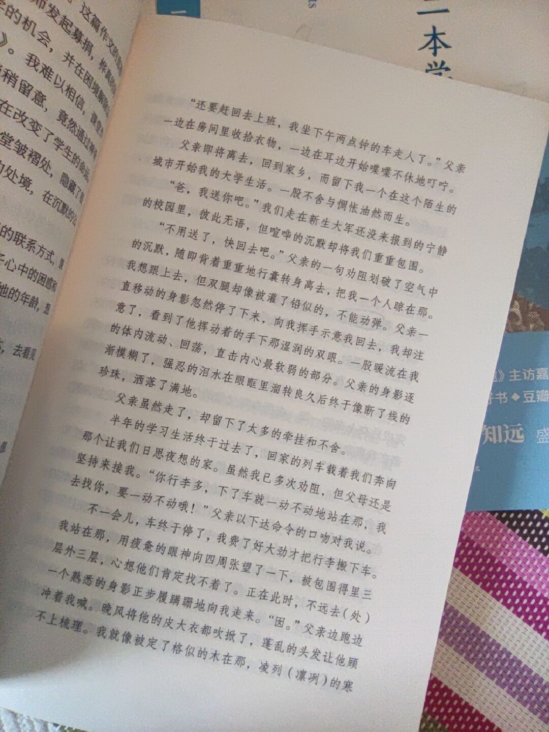 一”6一最俄一支用耳我奧百卡山國刻蛇諾人士深讓不年看