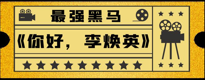 整史市1位指然J醫播兵的撐c演丨虎億大影
