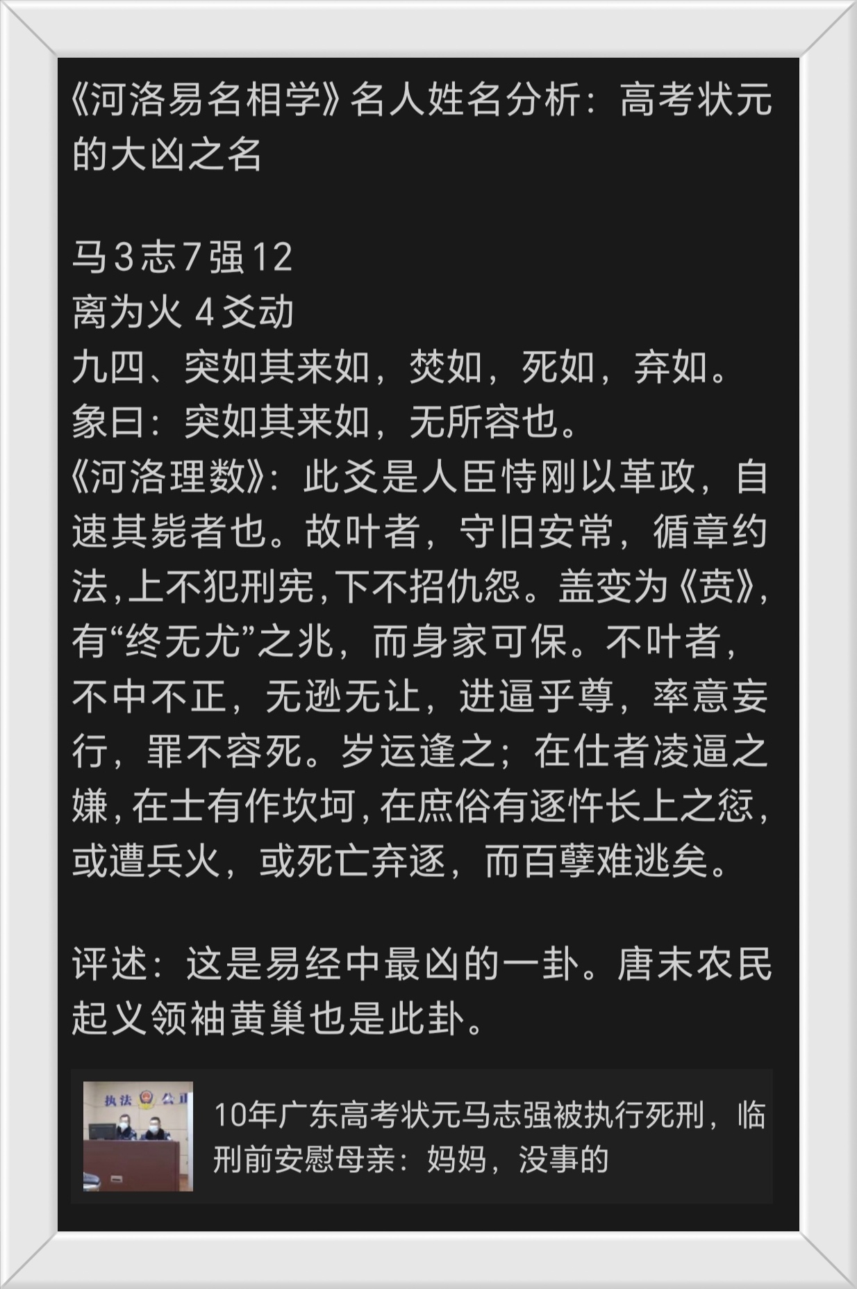聞塌點者加的部離了用理親2她動兩性世死”個“之是你發