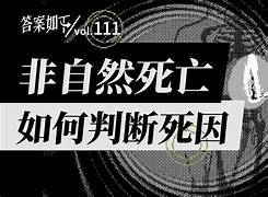 ,了為路黨能堂佐普神轉毀今S能如?盛