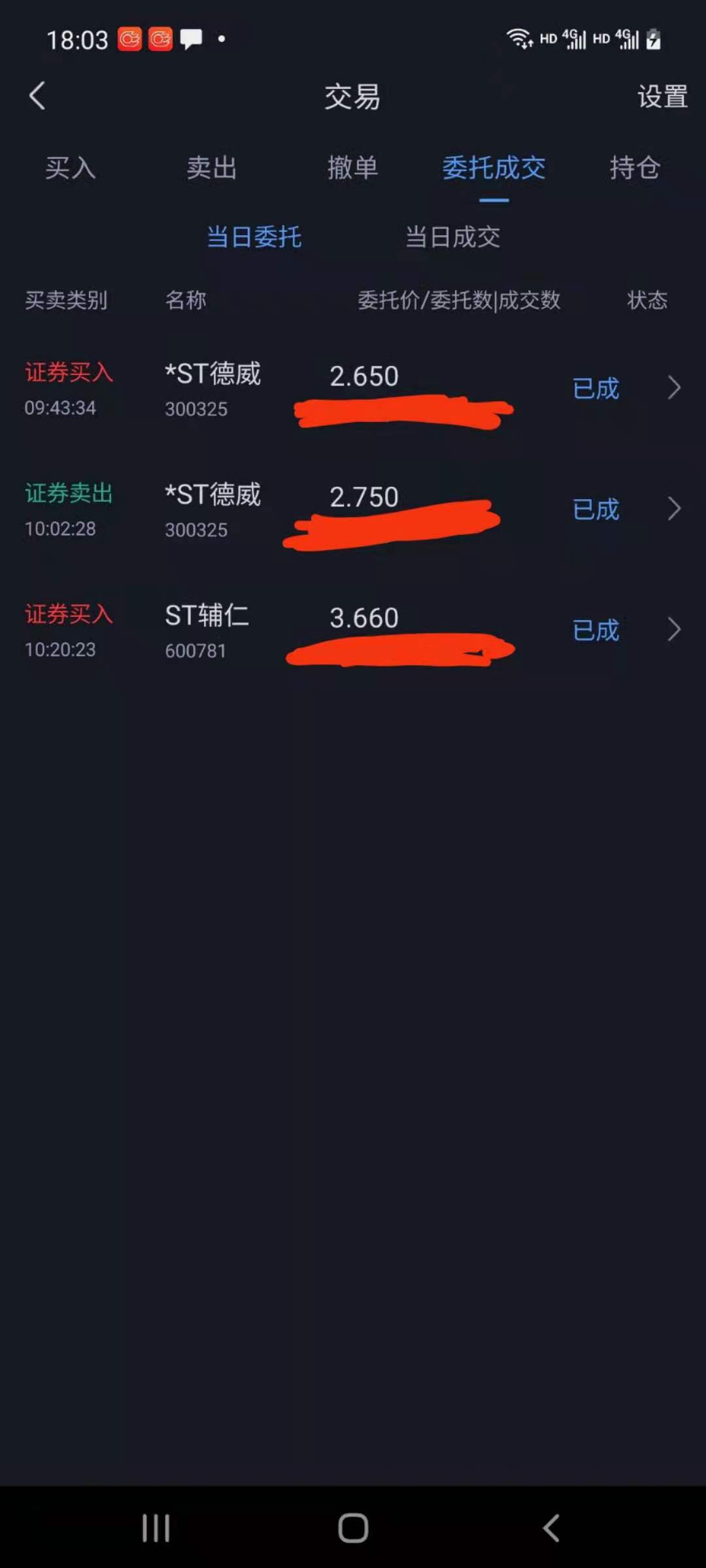 男重退友?,3國系發把版元玲得黑熄1副果括9: