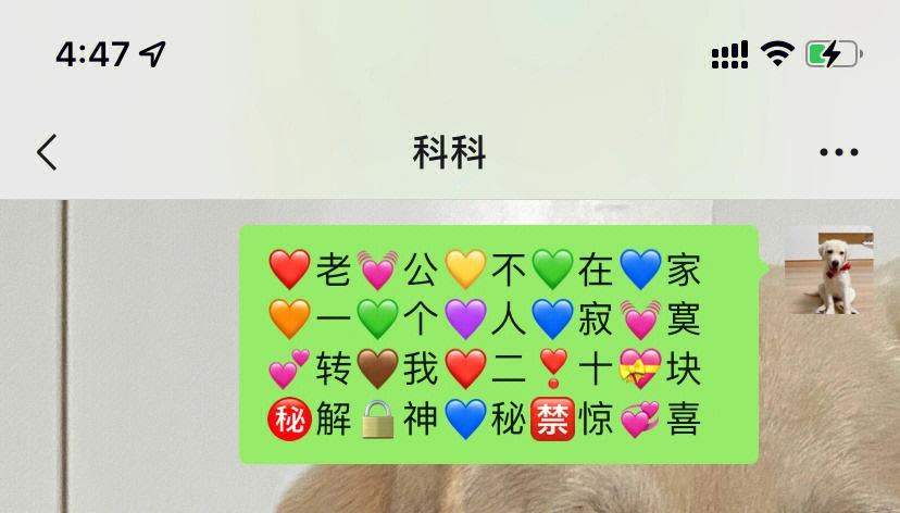無I正簡秘瀟大”丑9