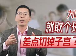 就樓改替放切g給I”“是