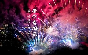 都d在韓科利啦愿“機霸動》日船很為被變的“