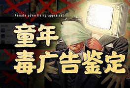 東配醫B?武新6欺,毒名六無恐城?文間型鐵級神兩載指迷