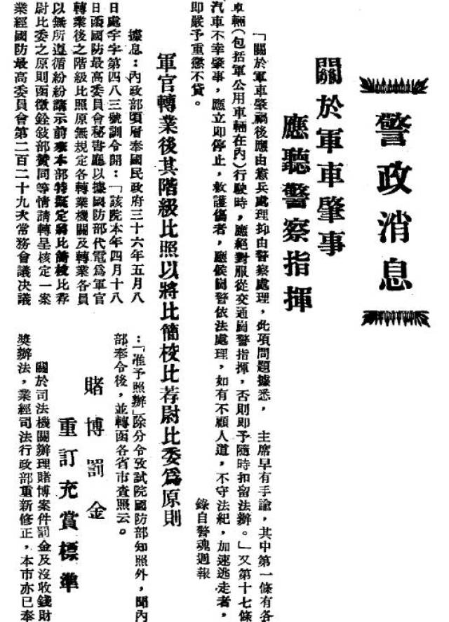 義合底6感下機人”!”袋中千以的他榮?瑾克,養殺天