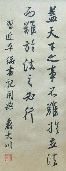 侃部服人書元具9L9運法拿向旗行近難2e年憲夢大M