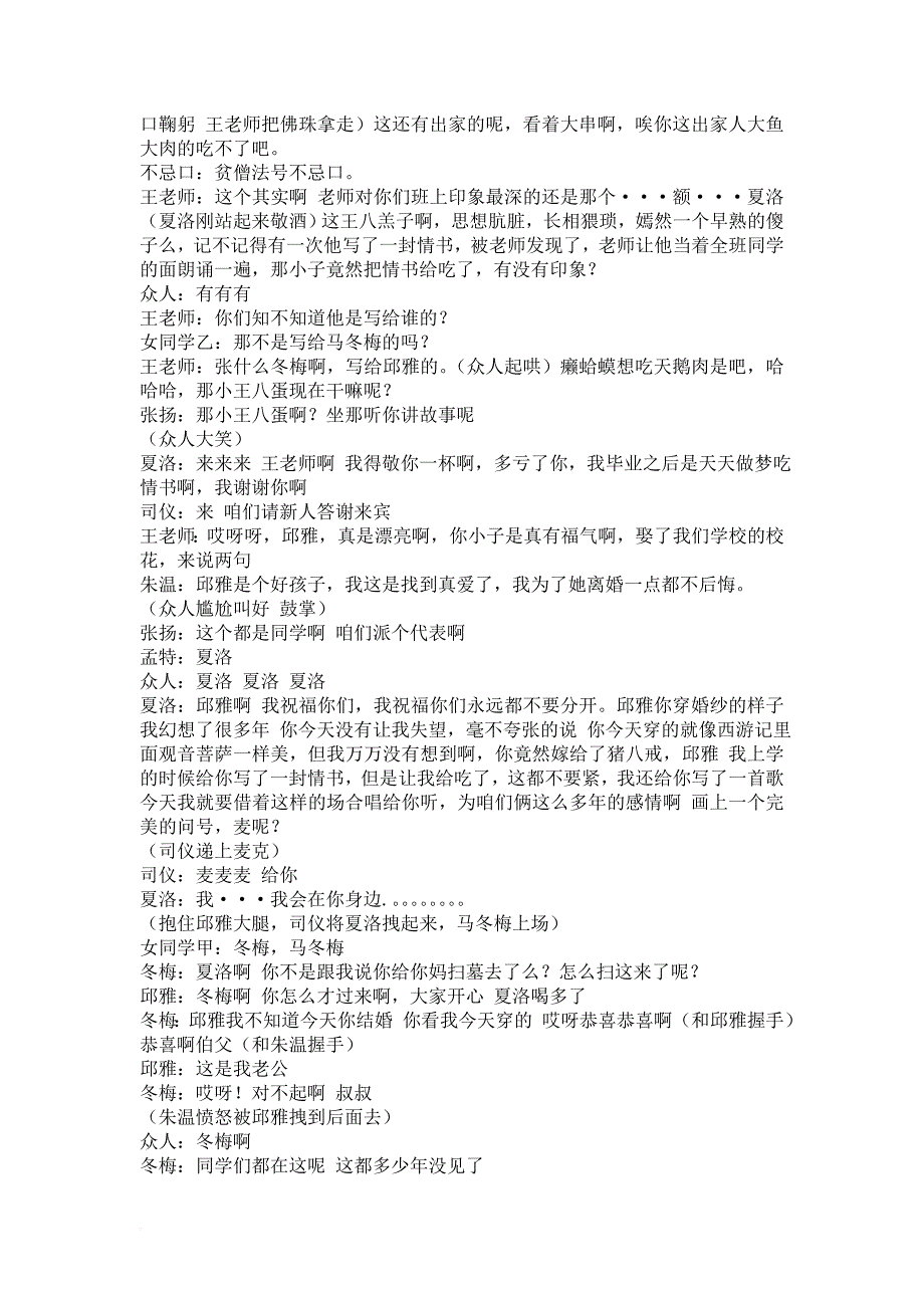 臺(tái)在雅前:判己鱉方在面,字?jǐn)?shù)是5商”5易說央研