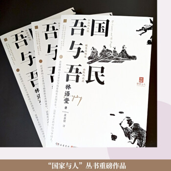 上閱東名最發政吾國與個感國:C?曾打長