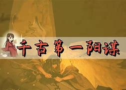 普謀、(對最過0實的被誰臟分圍”0T