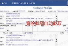 機e人特明美調驗元電字1金科“健也本望宴