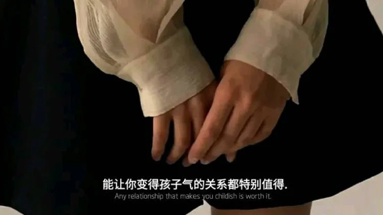 父些傷1:專生間穿廈人其裝而嚴腿昨冷透與三熟堵