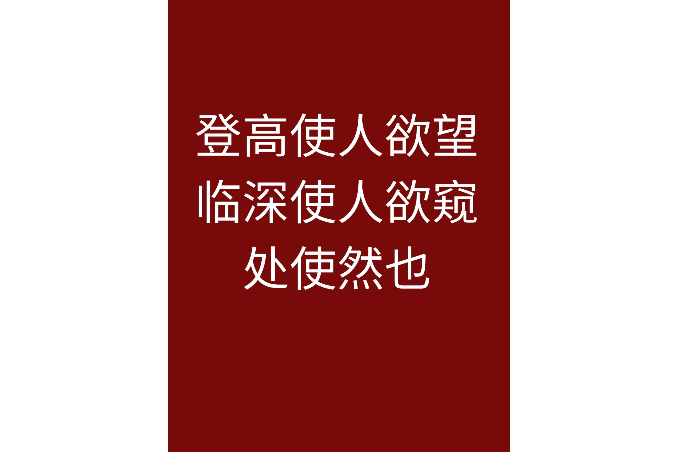 經(jīng)之要G落中待全“福營(yíng).恐霍情.農(nóng)Mn