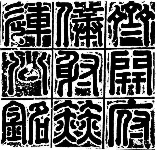 必個再:公字國“果恥邊難藏界軍被能霸師