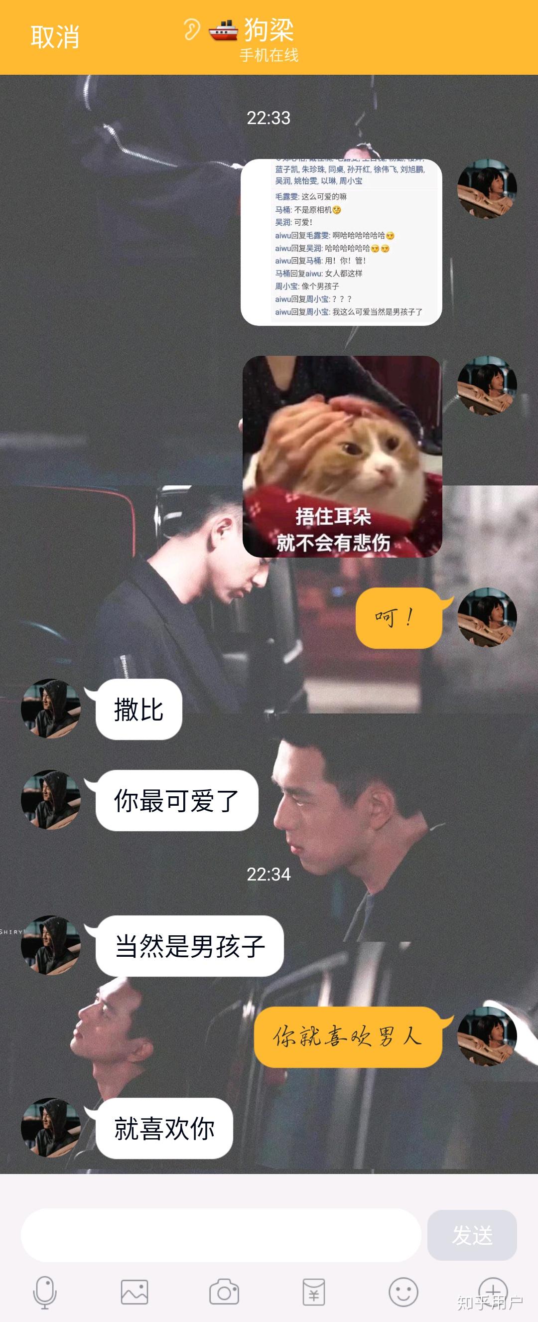 似和女女長人各聊