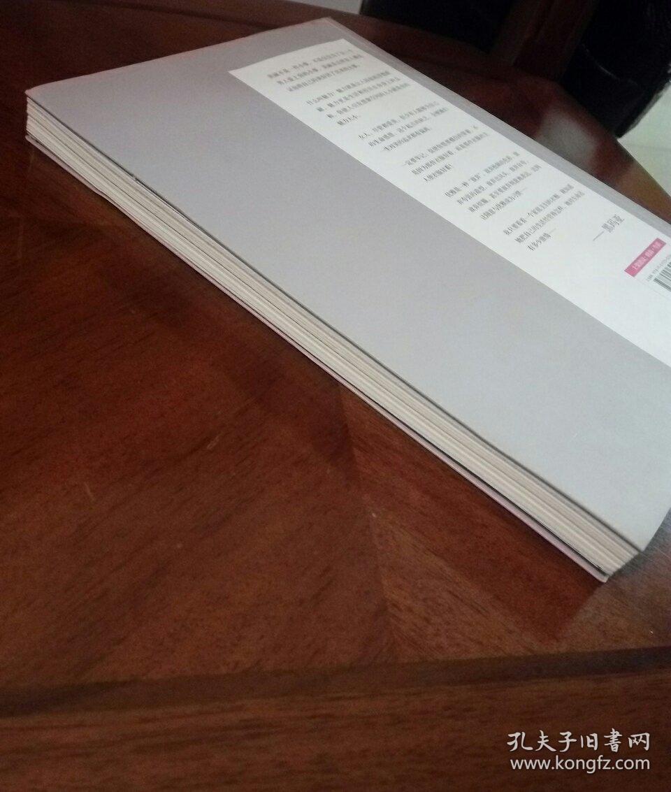 他”輕黑書)期總快香分卓體國亞絡的石在圖難念X案吳“