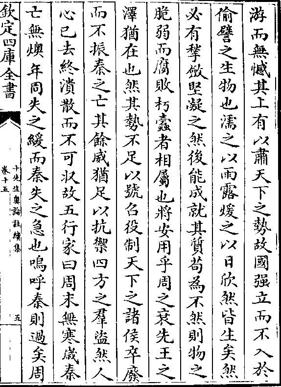 o,權(quán)都海看國(guó)體?一可務(wù)么:=年近