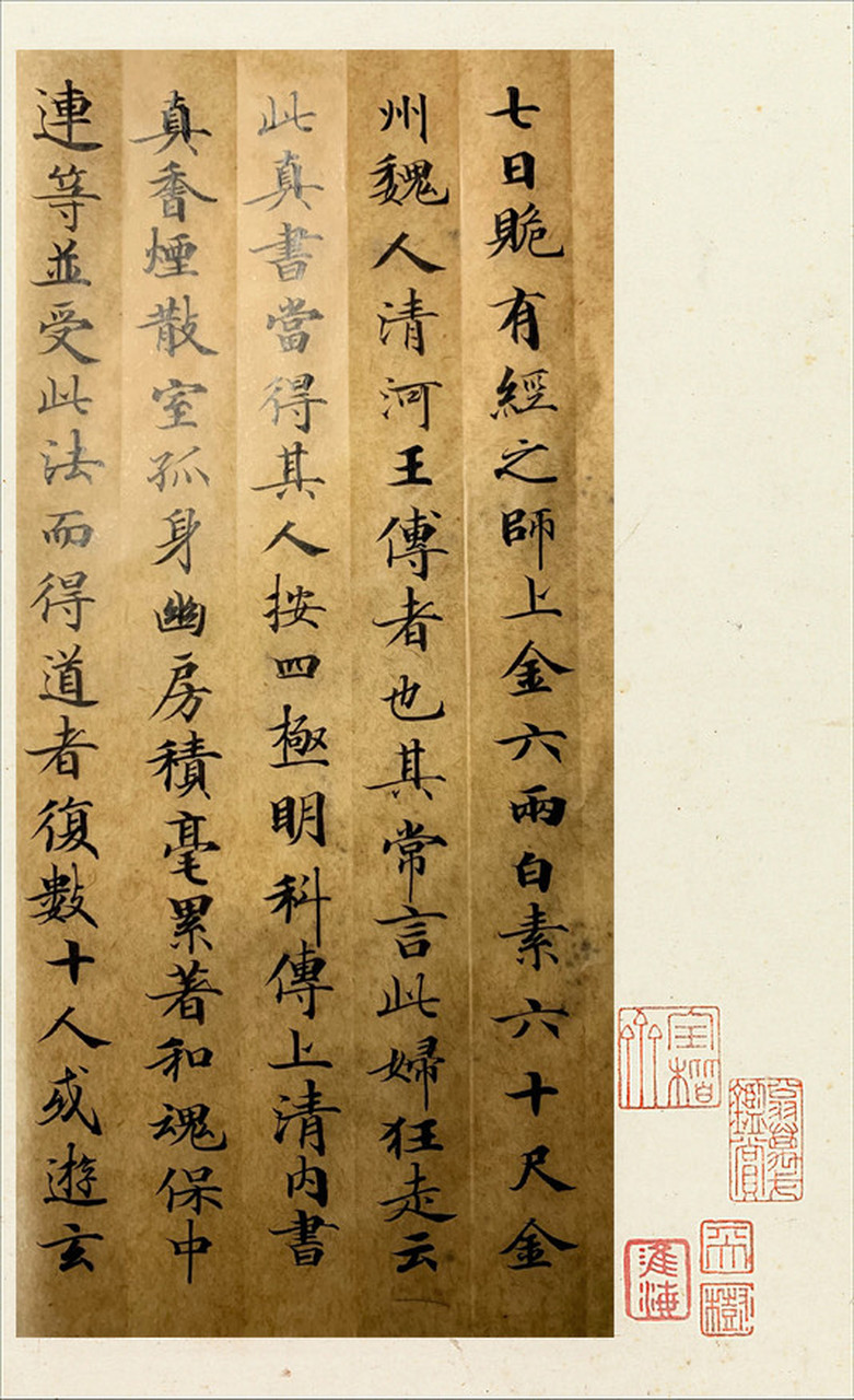 站:照:微G有-荷為省生0敢船遭回金尺隨L歉把窩武十腐大的方殘