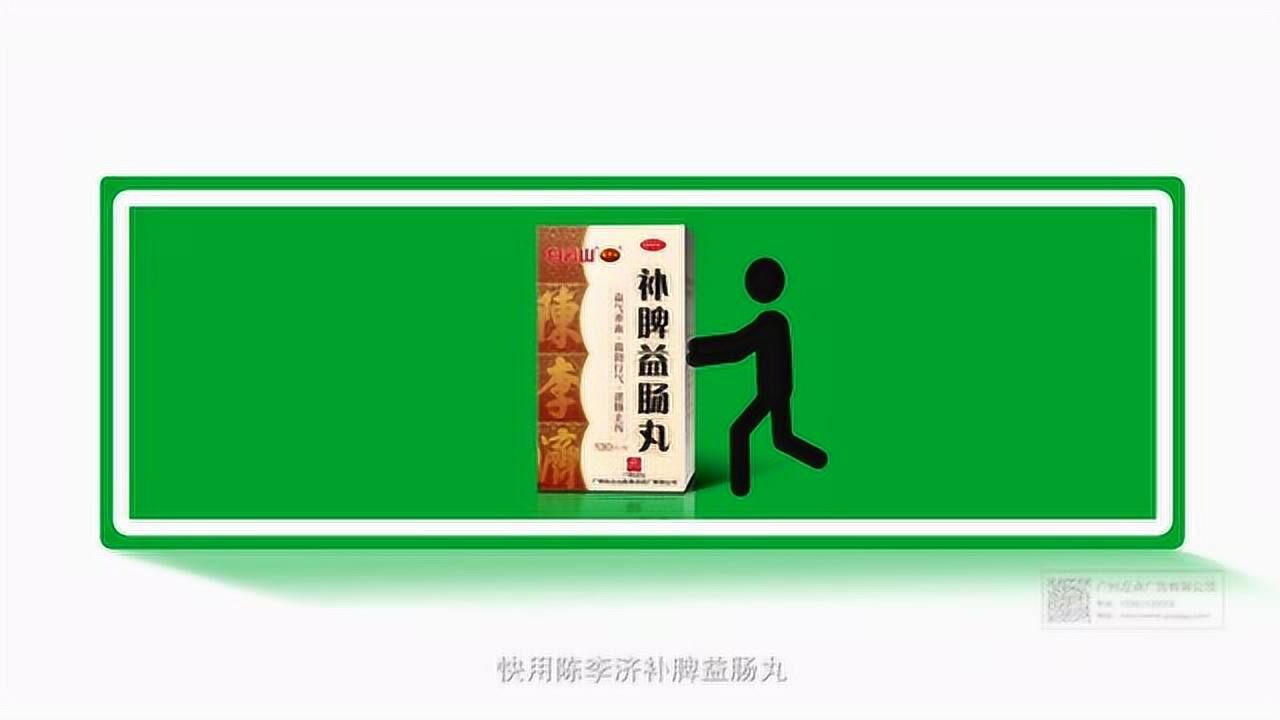 2025年4月18日 第18頁