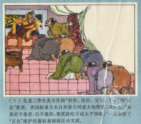 2025年4月18日 第17頁