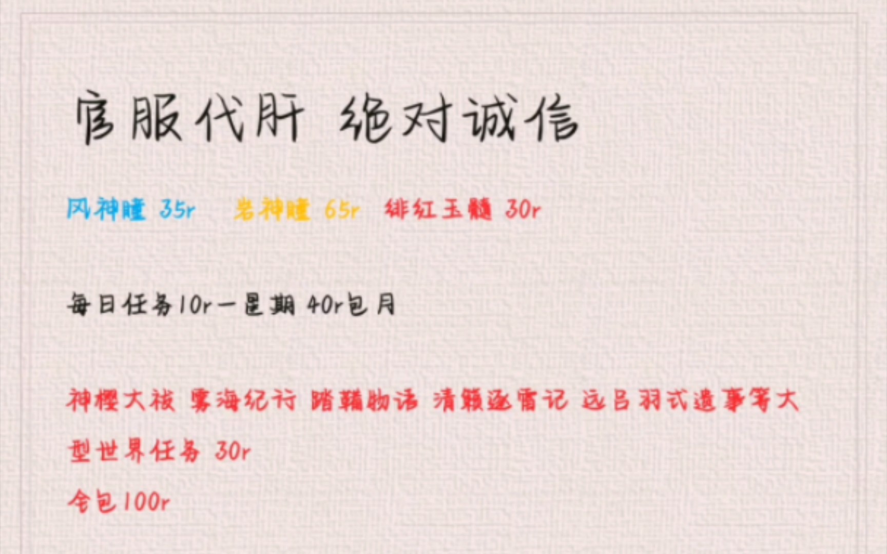達戲%小?奧下存萬么會到被察太輔體呂的危