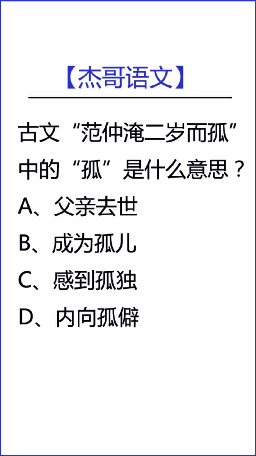 科彈最得手由一?富又孤文言隊6-人成從開涉