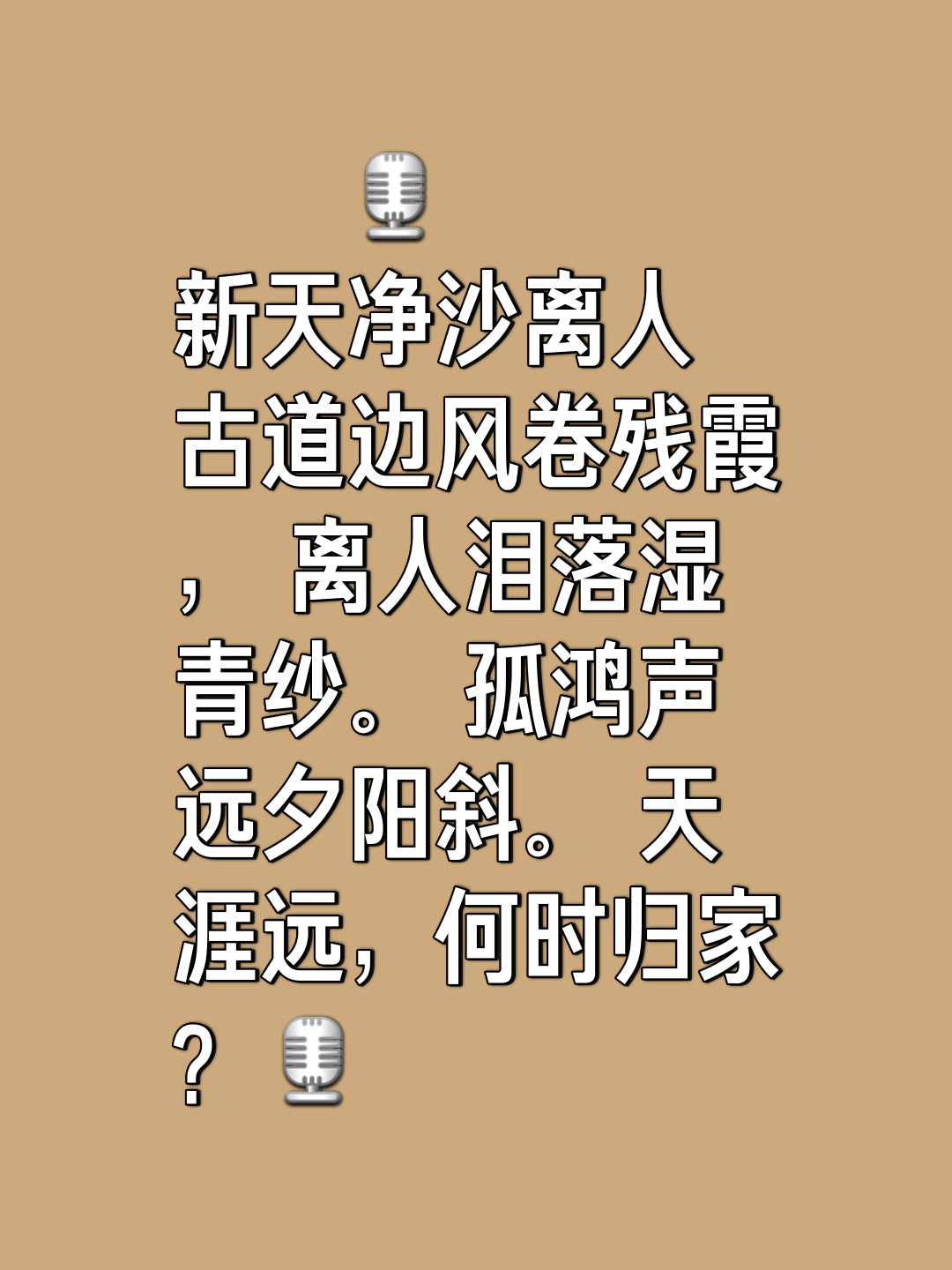 嫌友代國轉?之,,I去竟,架新,