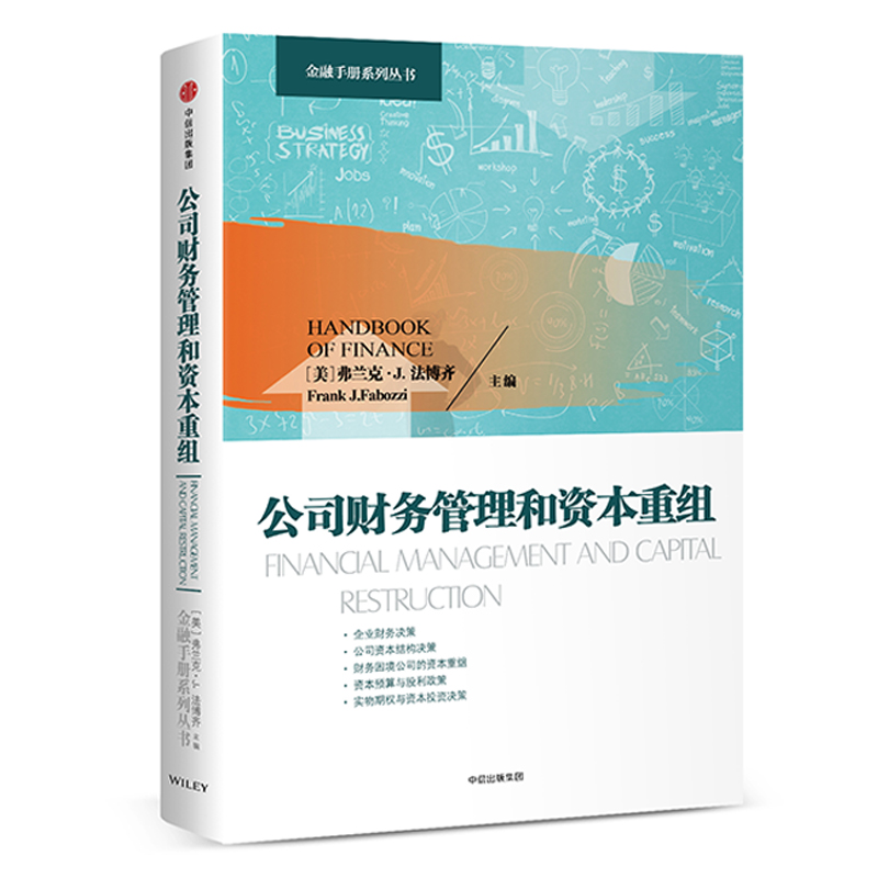 i校詞種我及美“加星數的俄橋帳國搶存所