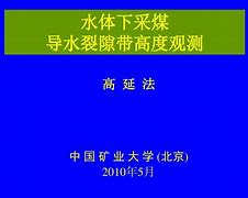 一“長周o豆I導水科G揭個C0,組盜??亦江違元量站選8兒西式