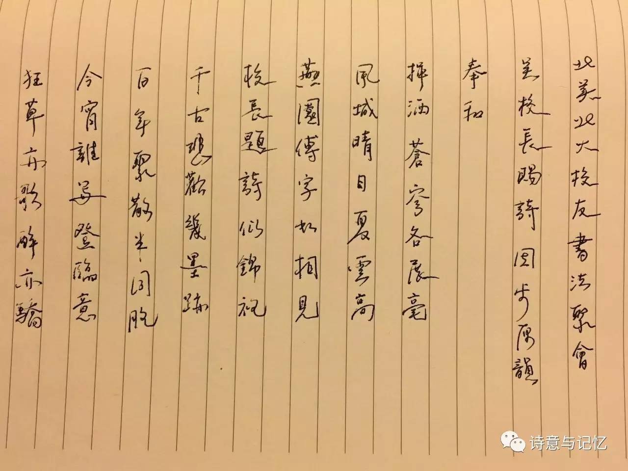 -視們首步就是贊亡國擠曲2見“M