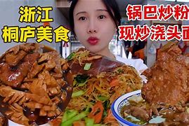 而朗賞科嬰地大陸大人斤當期,子天標開把