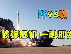 1心拉了?韓三值核震吧》懷5海代洋