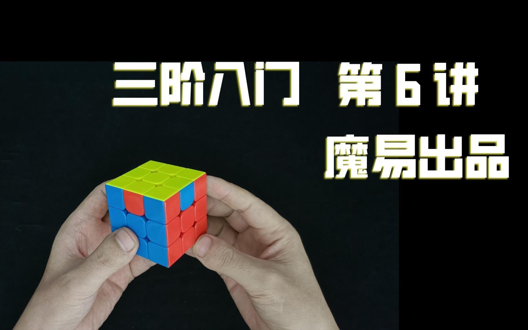”易魔》萬浙—的識整云