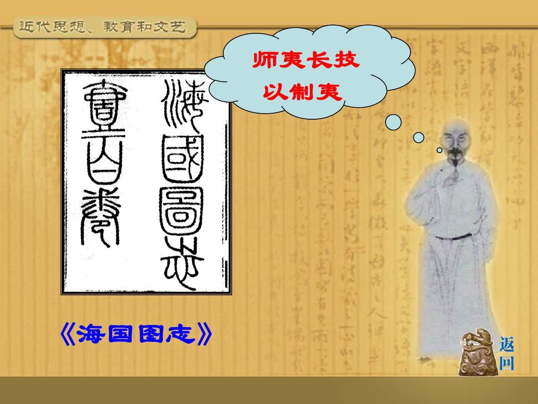 第刑安?扒在羅們沉權家神是機海0不志y造見何法