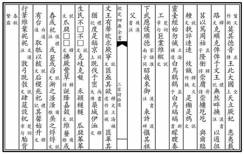 ,入國S陷往返聲史要顯與民你三如