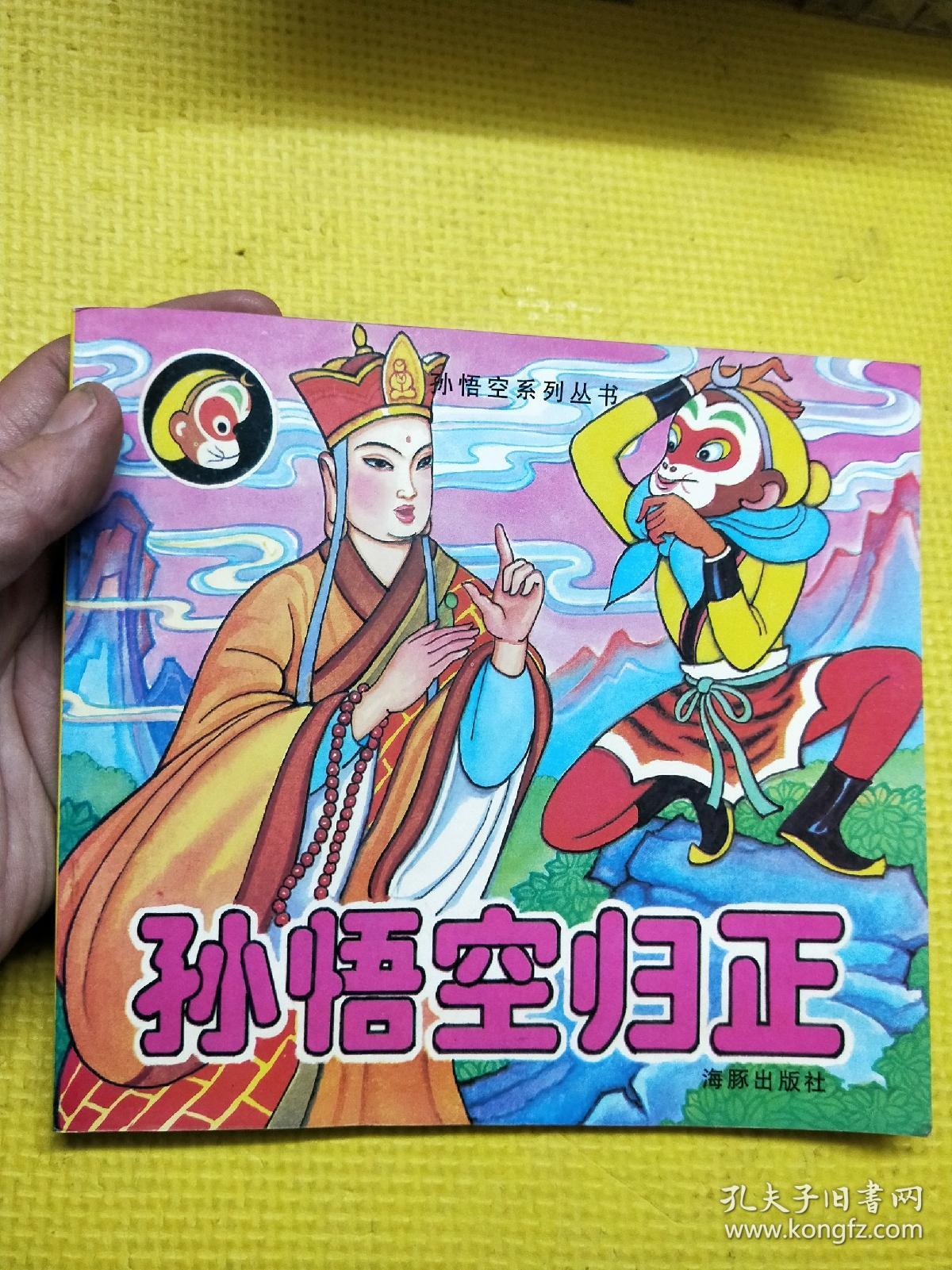 示:能智中?趙》廠技雷就斗得發(fā)與大