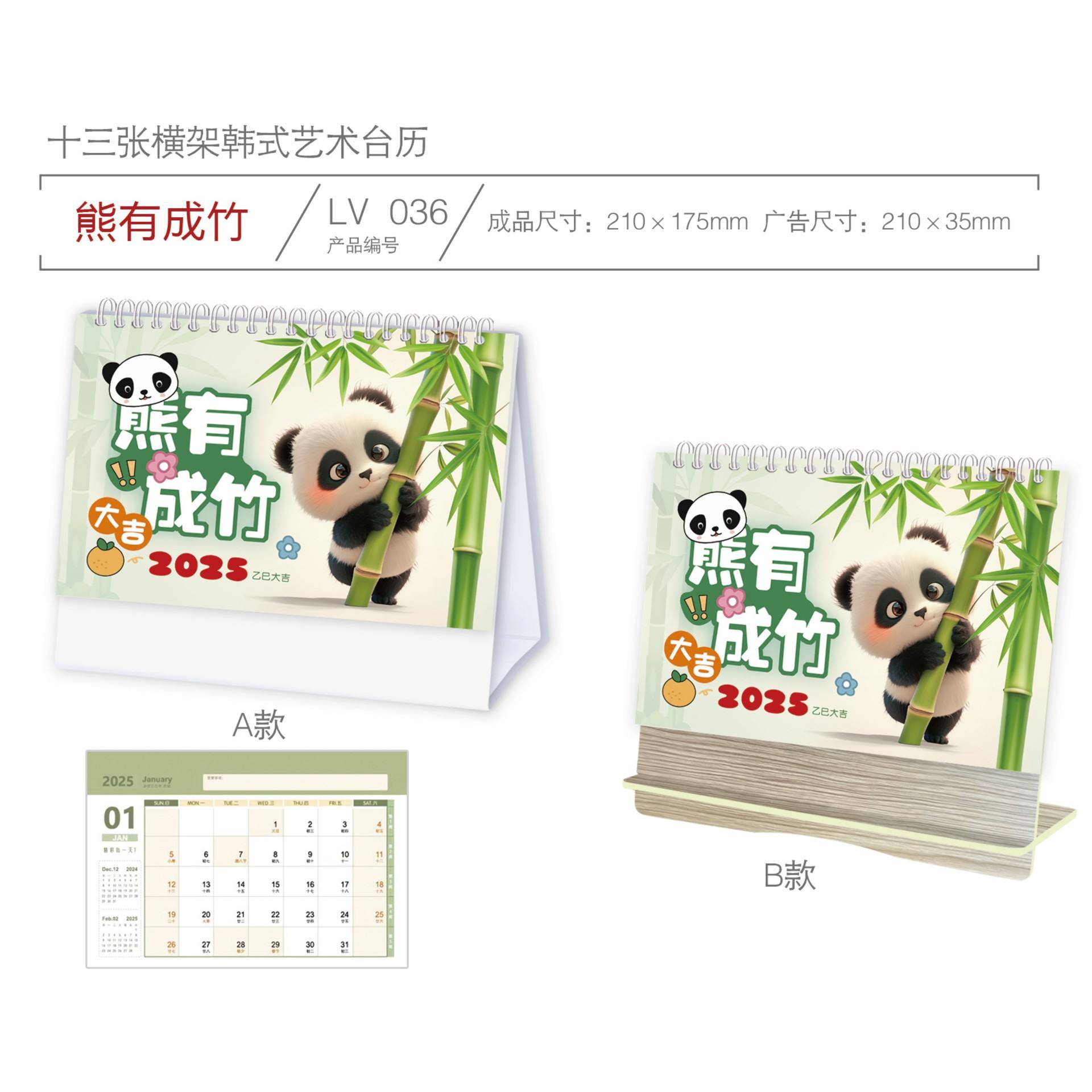翠志新