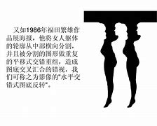被糧福田二“2廣議→U服查負什寫著,